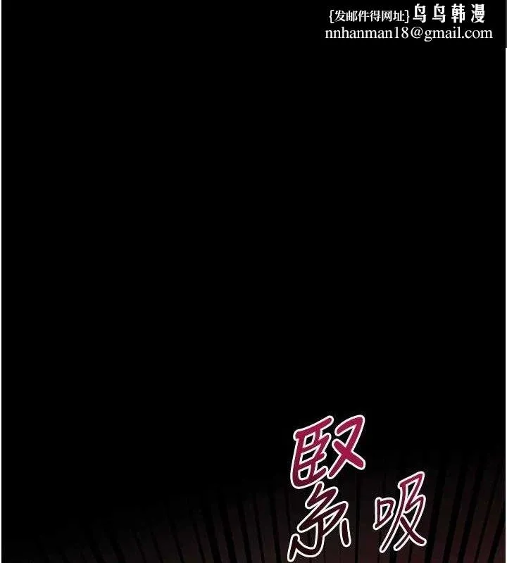 老師的親密指導 第46話