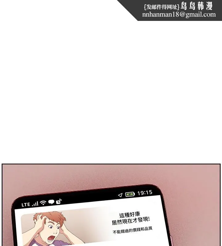 老師的親密指導 第50話