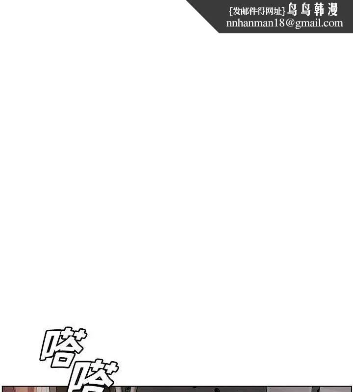 深层洁净达人 第56話