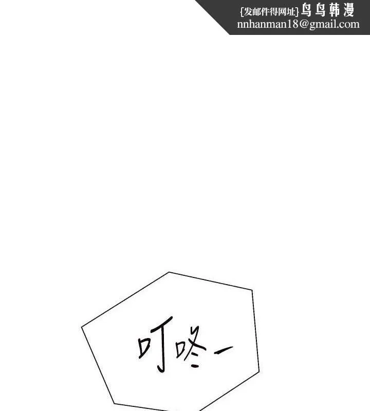 老師的親密指導 第57話