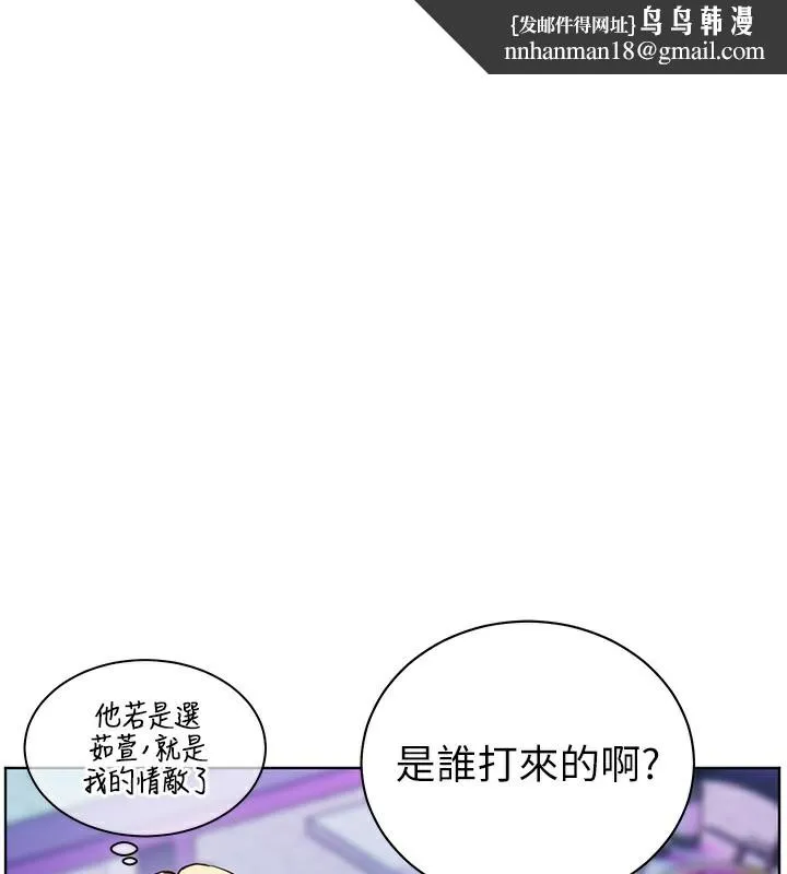 老師的親密指導 第66話