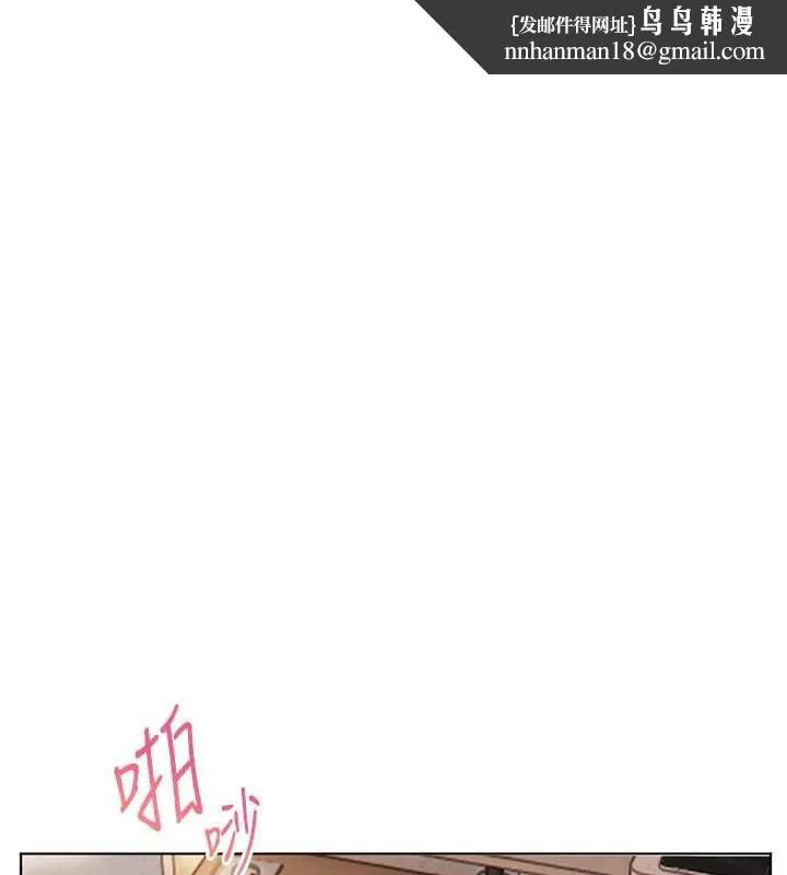 老師的親密指導 第75話