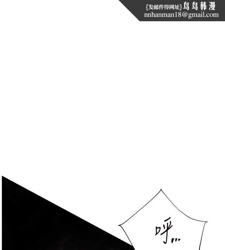 深层洁净达人 第78話