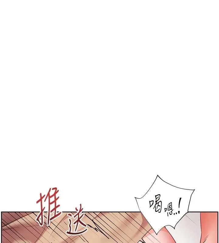 深层洁净达人 第79話