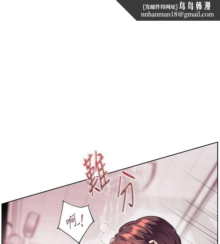 老師的親密指導 第98話
