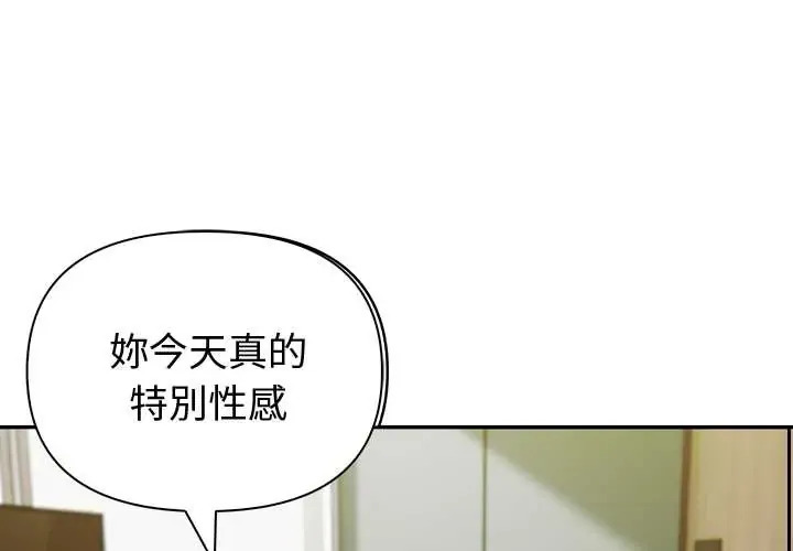 夫妇游戏/夫妇挑战赛 第89話