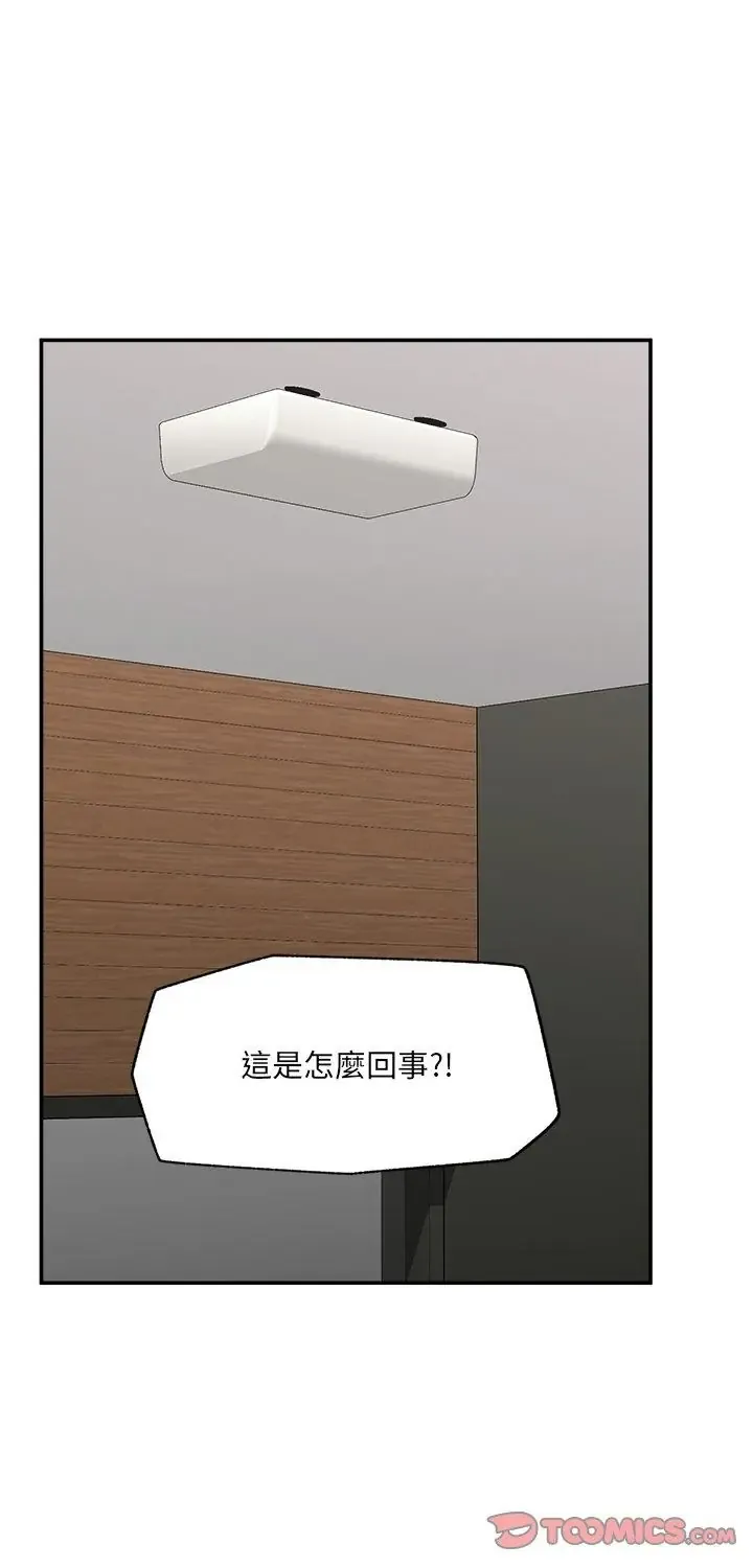 催眠手机 第72話