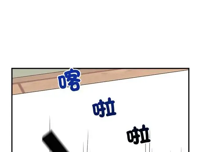 催眠手机 第86話
