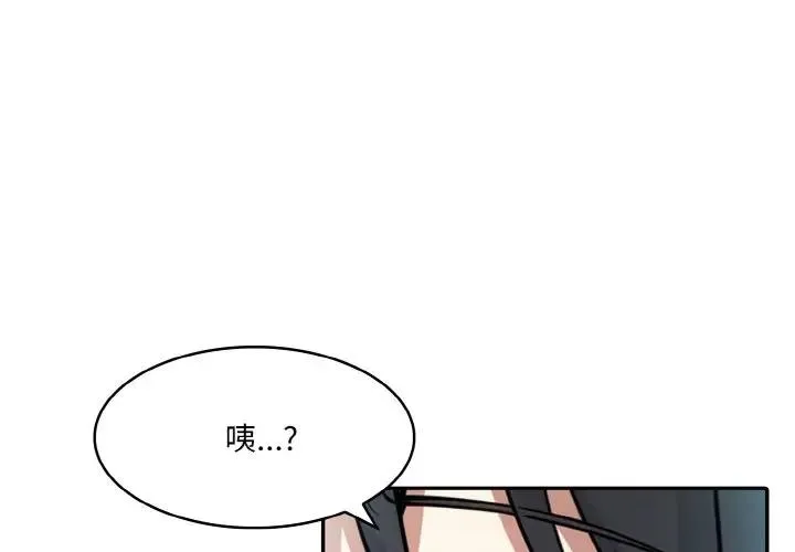 异世界骑士团长 第8話