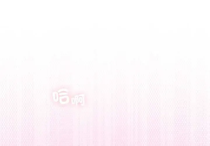 异世界骑士团长 第82話
