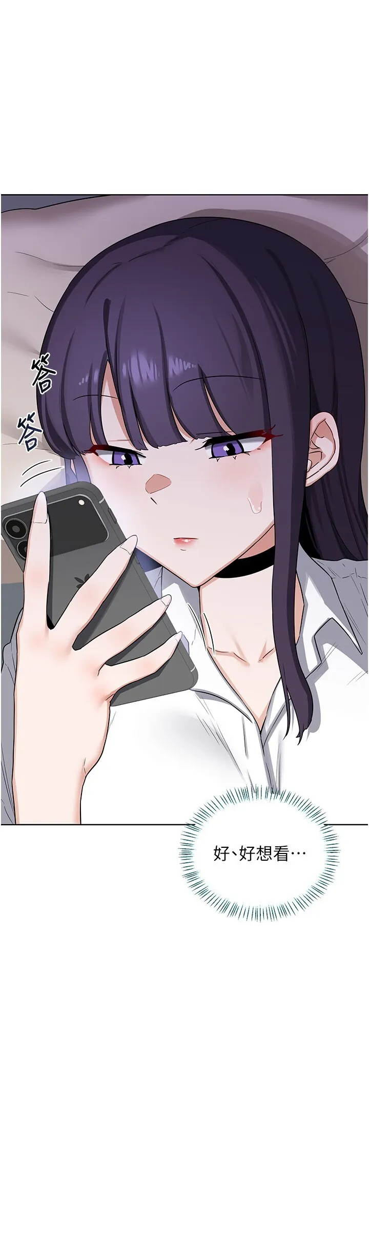 熟女交换计画 第35話