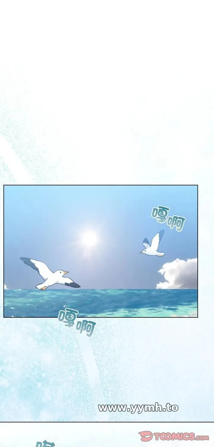 配角的生存任务 第63話