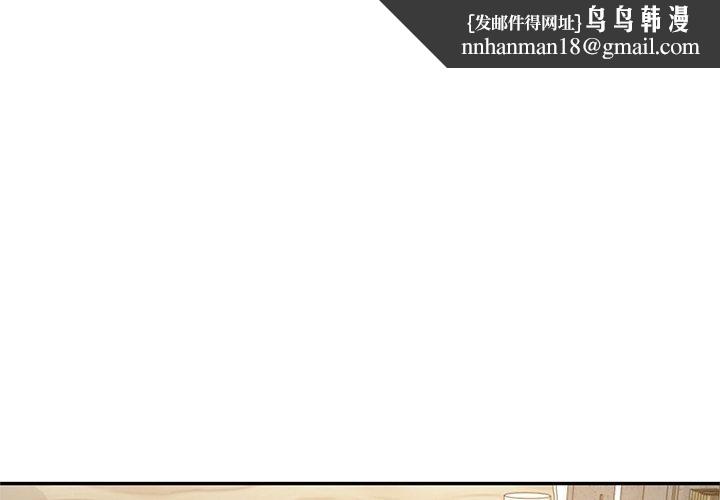财阀家的女婿 第31話