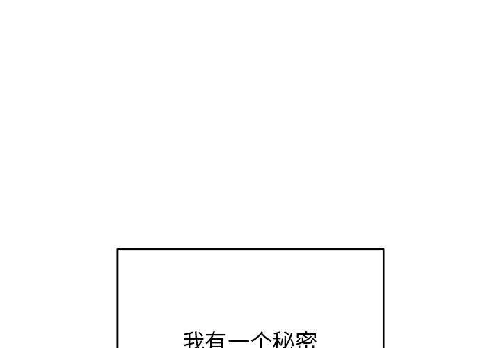 最后的冲刺/冲刺重考班 第1話