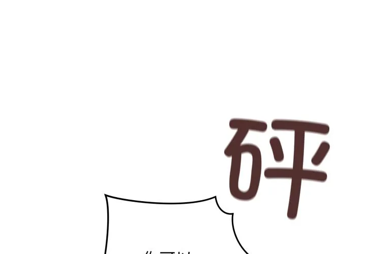 最后的冲刺/冲刺重考班 第2話