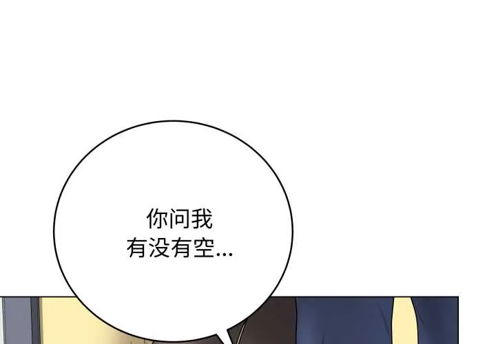 最后的冲刺/冲刺重考班 第38話