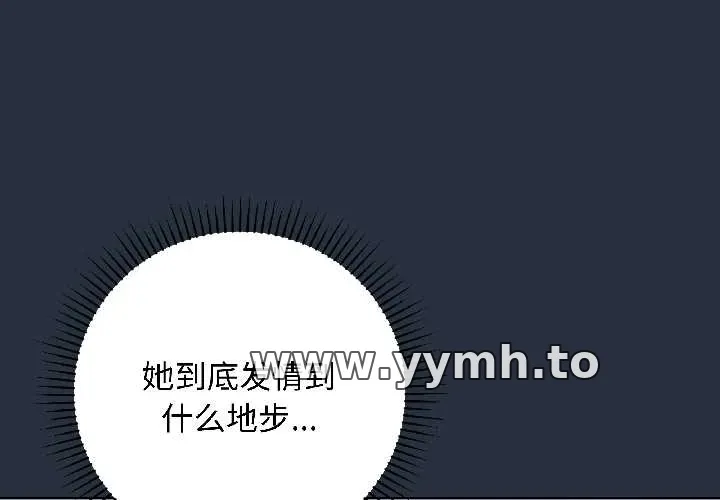 最后的冲刺/冲刺重考班 第42話