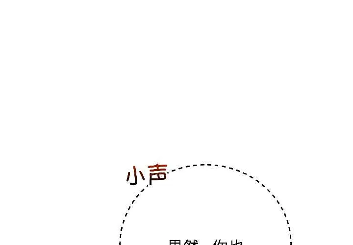 最后的冲刺/冲刺重考班 第43話
