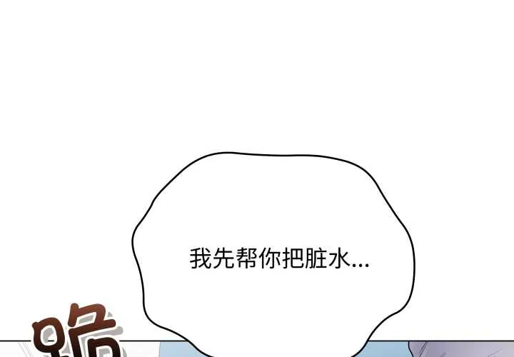最后的冲刺/冲刺重考班 第45話