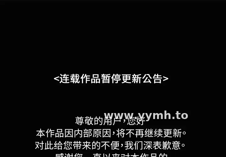 最后的冲刺/冲刺重考班 第79話