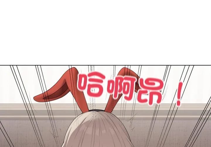 最后的冲刺/冲刺重考班 第56話