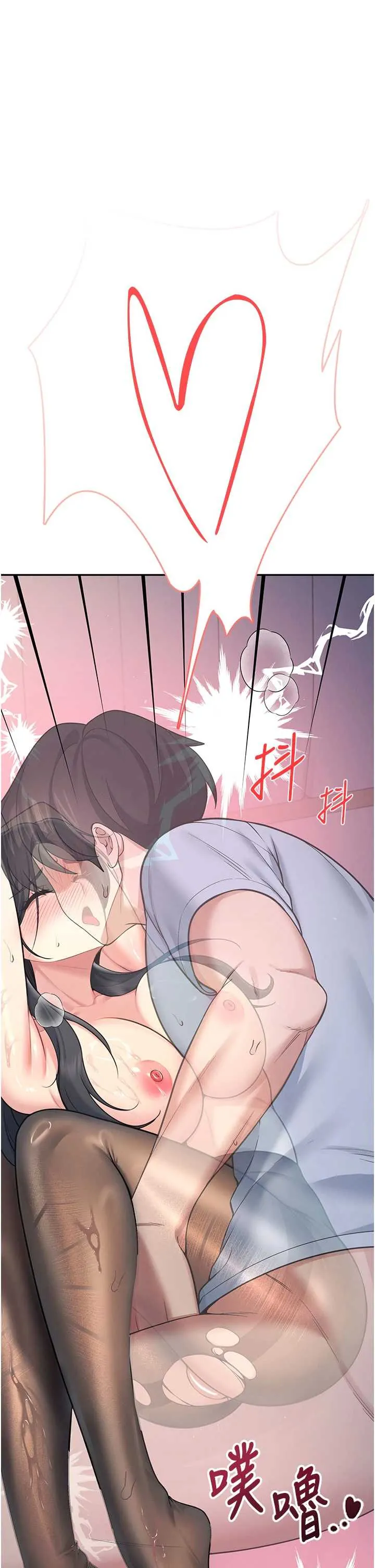 飞机杯女神连线中 第53話