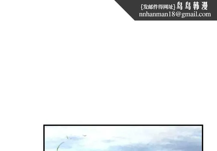 異世界騎士團長 第85話