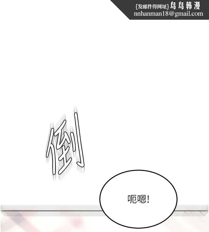 頂加套房的春天 第63話