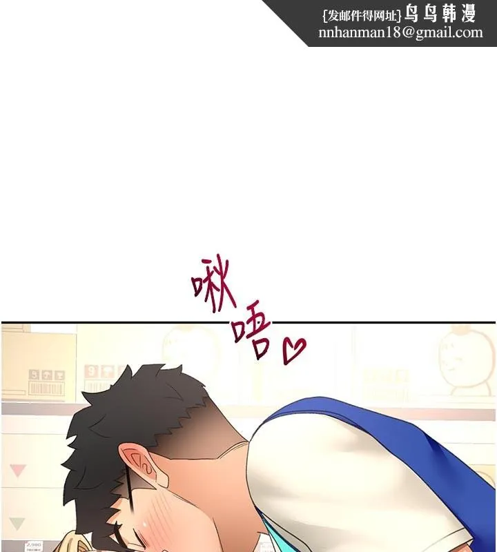 頂加套房的春天 第57話