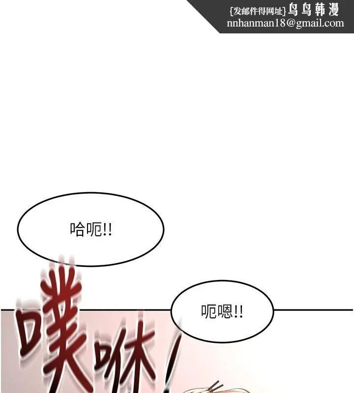 頂加套房的春天 第46話