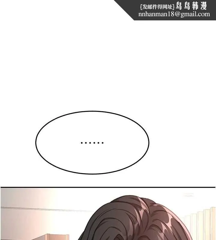 頂加套房的春天 第74話