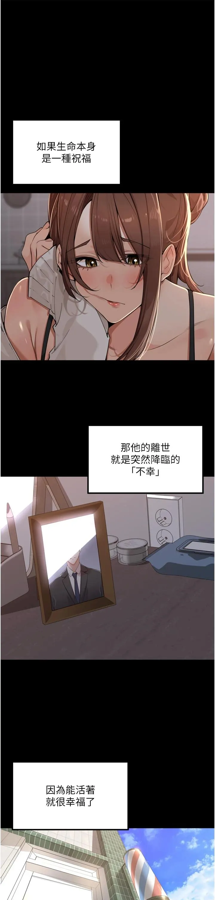 里长孙子开麦啦 第35話
