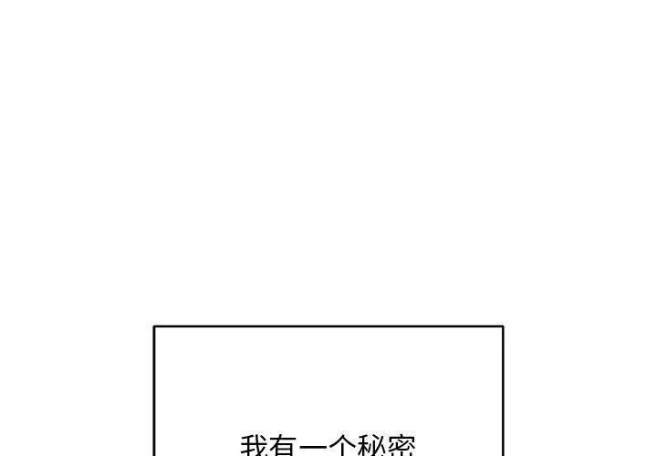 最後的沖刺 第1話