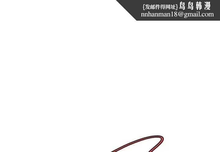 最後的沖刺 第65話