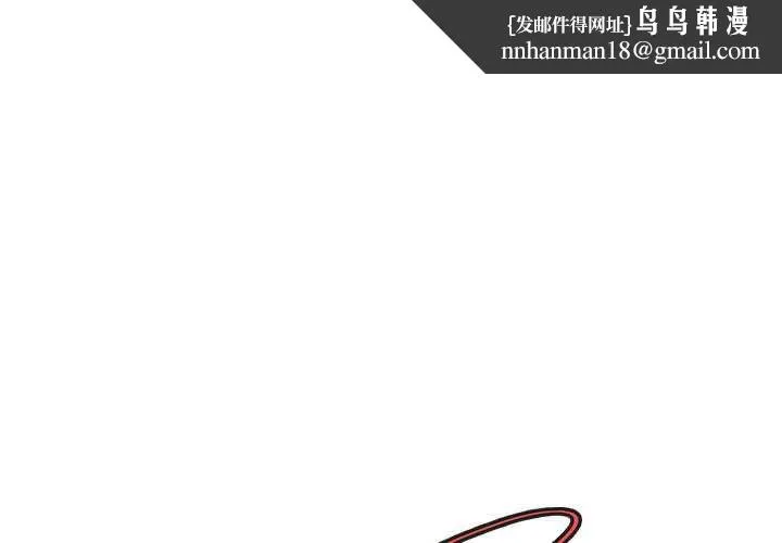 最後的沖刺 第63話