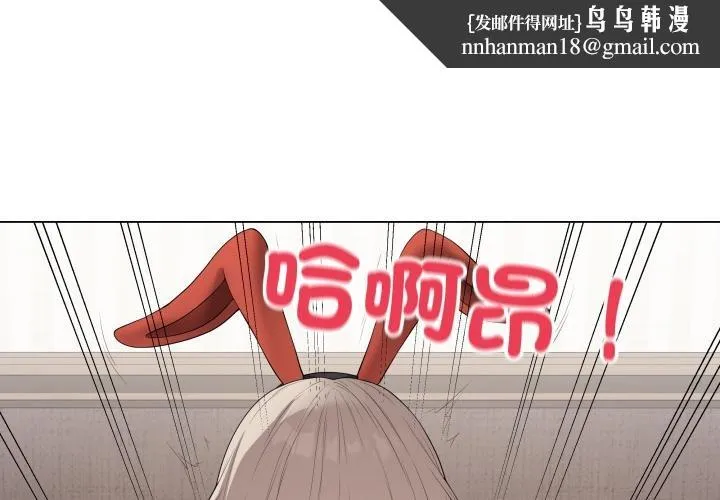 最後的沖刺 第56話
