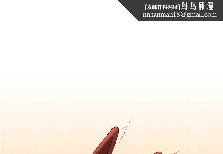 最後的沖刺 第53話