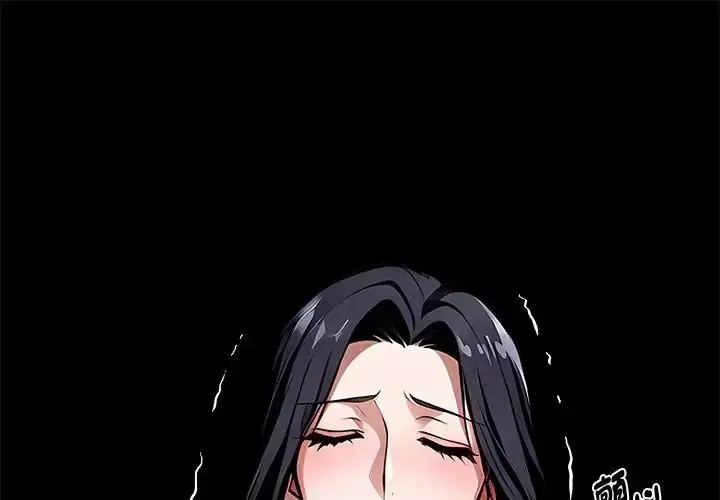 我身体里的那个家伙/黑道X上班族 第75話