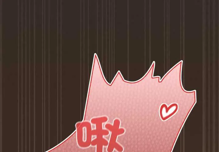 神圣陷阱/中了传教士的美人计 第40話