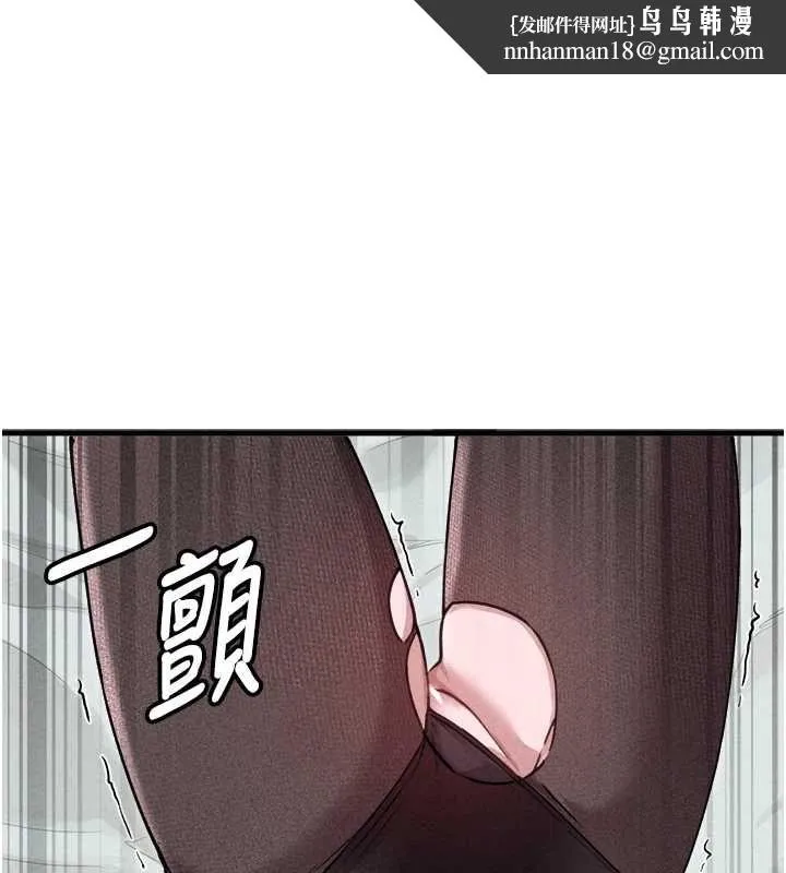 男人配額制 第59話