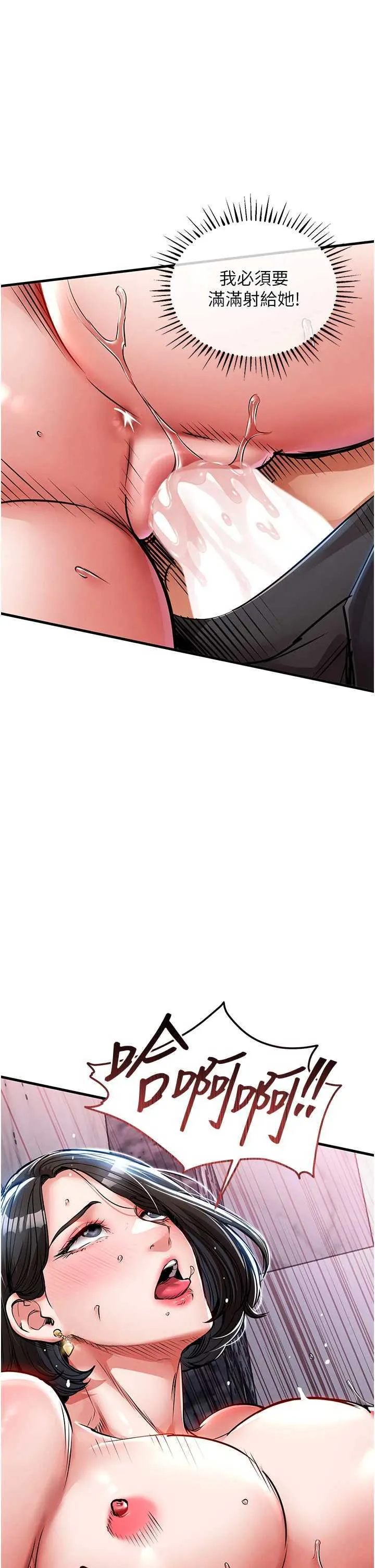 衣锦还乡 第27話