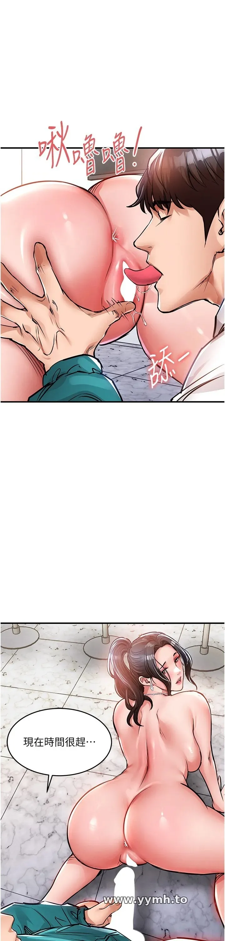 衣锦还乡 第37話