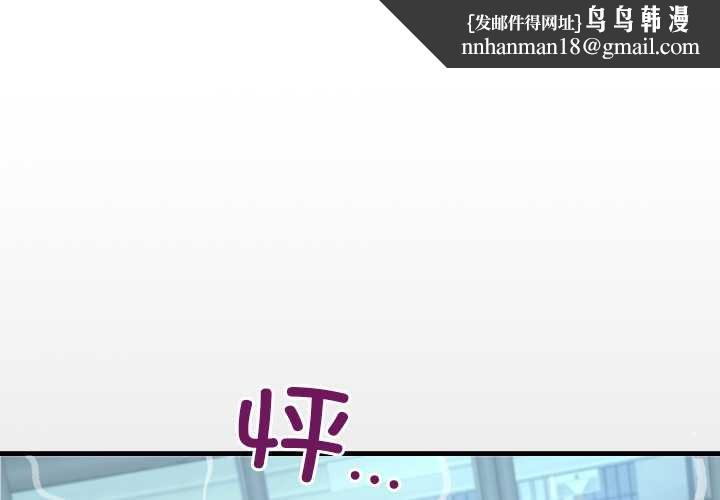 房間裏的心跳 第17話