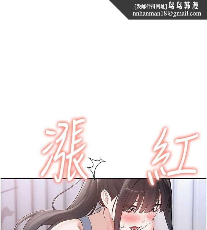 校園成人禮 第28話