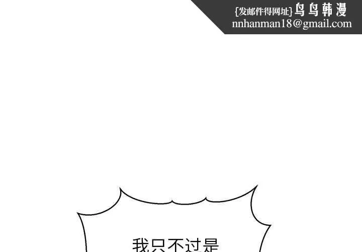 公主殿下要收種子啦！ 第4話