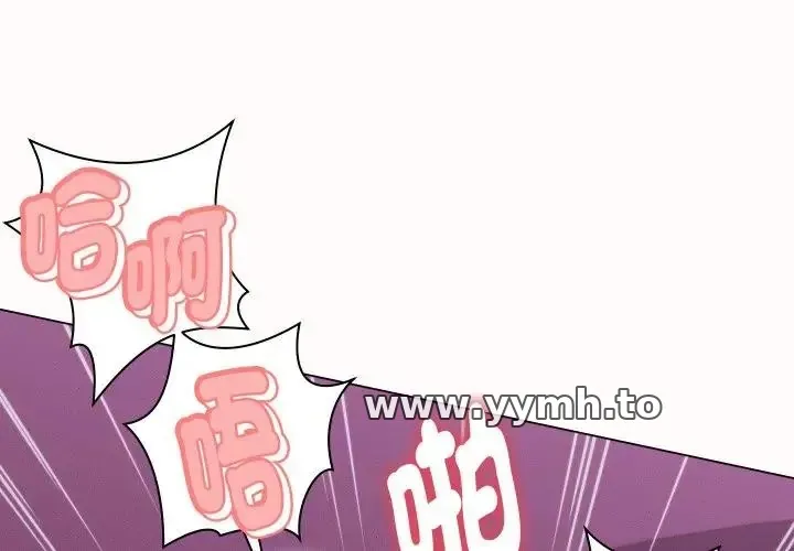 她们的夜晚属于我/与人妻有个秘密 第25話