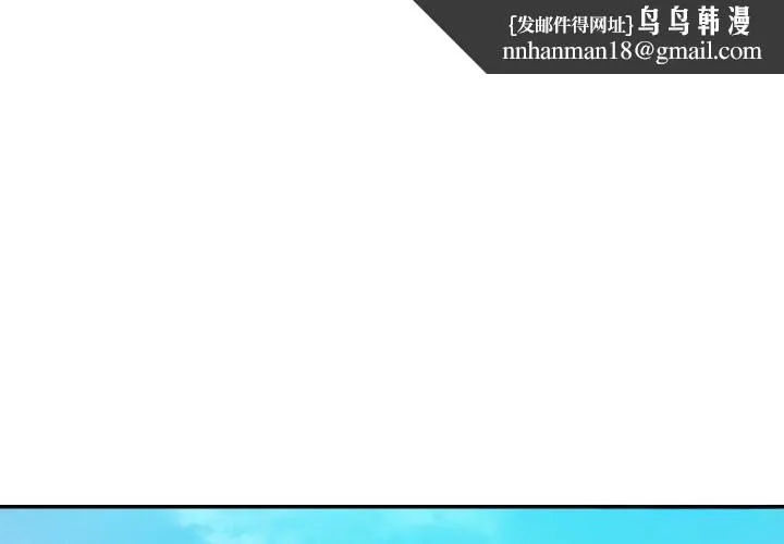 魔法少女退役後 第1話