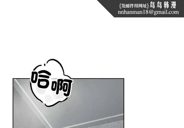 魔法少女退役後 第14話