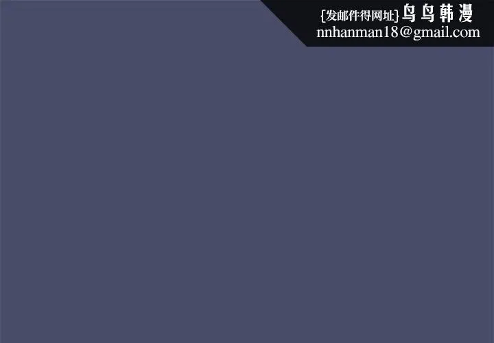 魔法少女退役後 第20話