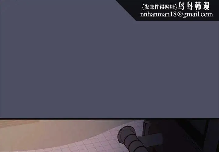 魔法少女退役後 第28話